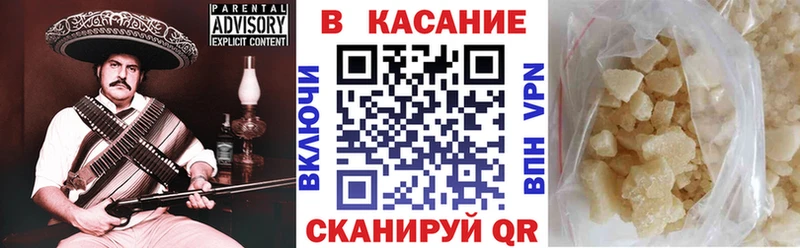 Где найти наркотики Спасск-Дальний СК  blacksprut зеркало  Кокаин  АМФЕТАМИН  ГАШ  Меф мяу мяу  Марихуана 