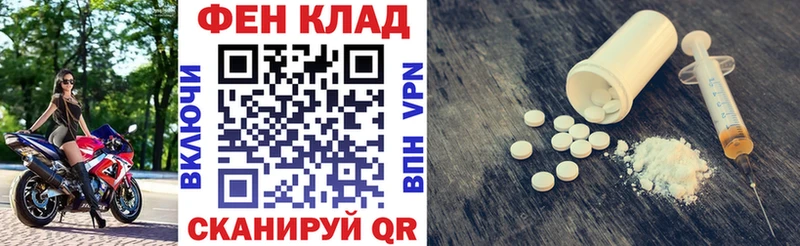 АМФЕТАМИН 98% Спасск-Дальний