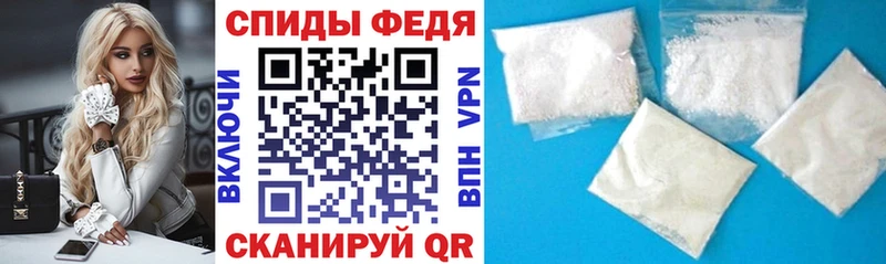 Амфетамин 97%  MEGA зеркало  Спасск-Дальний  купить закладку 