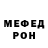 МЕФ мука Doc Faradgeva