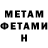 Метадон methadone ohFrosty