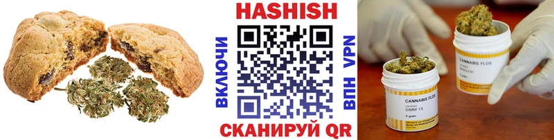 купить  цена  omg ссылка  Печенье с ТГК конопля  Спасск-Дальний 