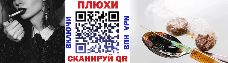 дарнет шоп  Спасск-Дальний  ГАШИШ хэш 