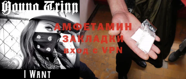 гашик Нягань