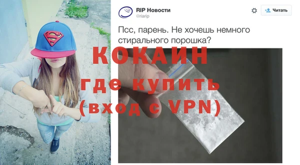 альфа пвп VHQ Баксан