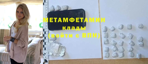 скорость mdpv Армянск
