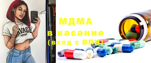 гашик Нягань