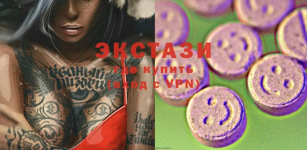 не бодяженный Балахна