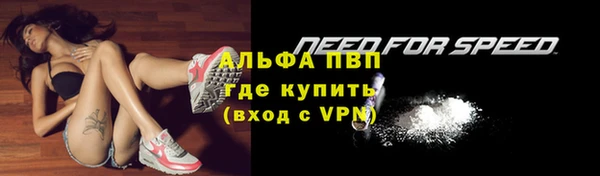 скорость mdpv Армянск
