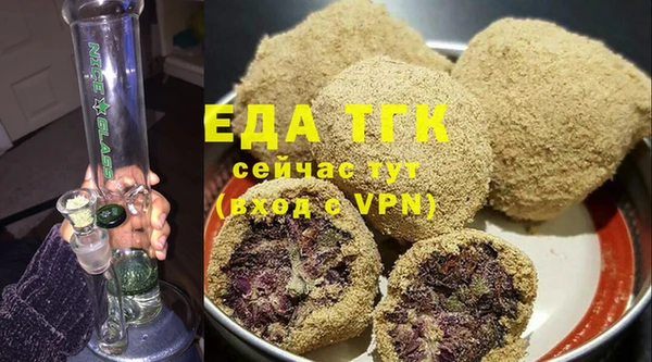 альфа пвп VHQ Баксан