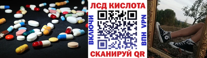 kraken зеркало  Спасск-Дальний  LSD-25 экстази кислота  цена  