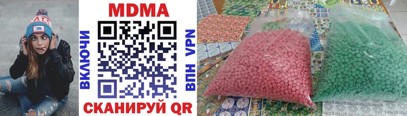 shop как зайти  наркошоп  кракен онион  Спасск-Дальний  МДМА VHQ 