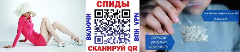 закладки  Спасск-Дальний  Первитин Methamphetamine 