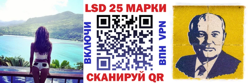 Марки N-bome 1,5мг  Спасск-Дальний 