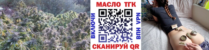 где купить наркоту  Спасск-Дальний  ТГК Wax 